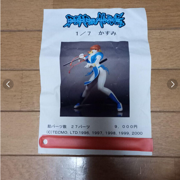 Kasumi, Dead Or Alive 2, Works Sapporo, Garage Kit, 1/7
