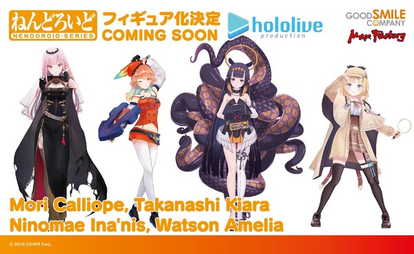 Amelia Watson, Hololive, Good Smile Company, Max Factory, Action/Dolls