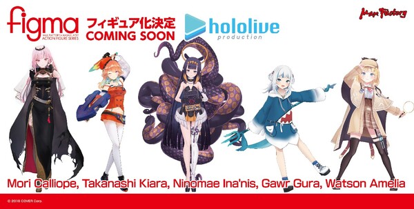 Ninomae Ina'nis, Hololive, Max Factory, Action/Dolls