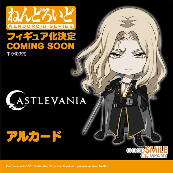 Alucard, Castlevania, Good Smile Company, Action/Dolls