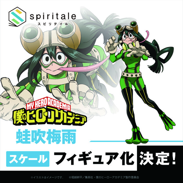 Asui Tsuyu, Boku No Hero Academia, Spiritale, Pre-Painted, 1/7