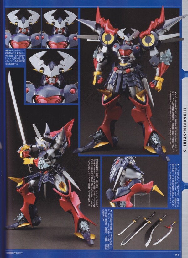 DGG-XAM1 Dygenguar, Super Robot Taisen OG: Original Generations, Bandai Spirits, Action/Dolls