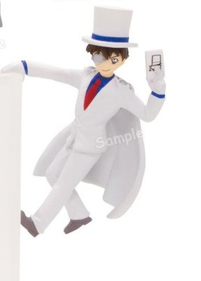 Kuroba Kaito, Detective Conan, Kadokawa, Trading