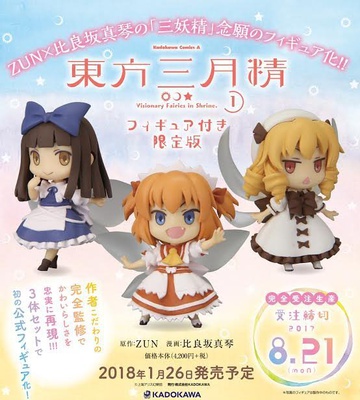 Star Sapphire, Lunar Child, Sunny Milk, Touhou Project, Kadokawa, Trading