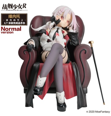 Vittorio Veneto (Jet Black Oath Standard), Senkan Shoujo R, Kadokawa, Pre-Painted, 1/7