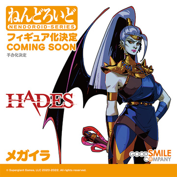 Megaera, Hades, Good Smile Company, Action/Dolls