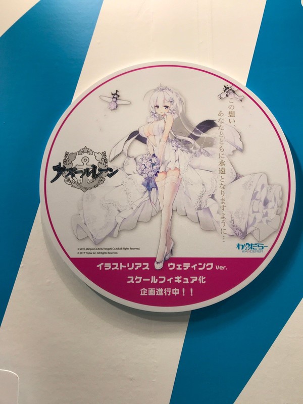 Illustrious (Wedding), Azur Lane, Wanderer, Pre-Painted
