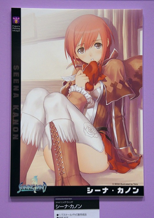 Seena Kanon, Shining Wind, Orchid Seed, Pre-Painted, 1/7