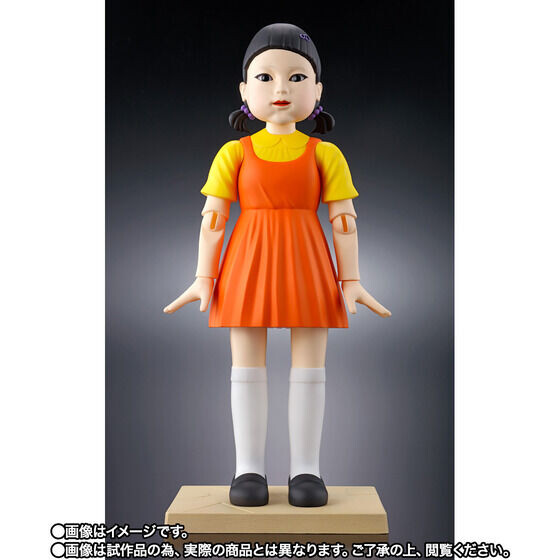 Young-hee Ningyou, Squid Game, Bandai Spirits, Action/Dolls