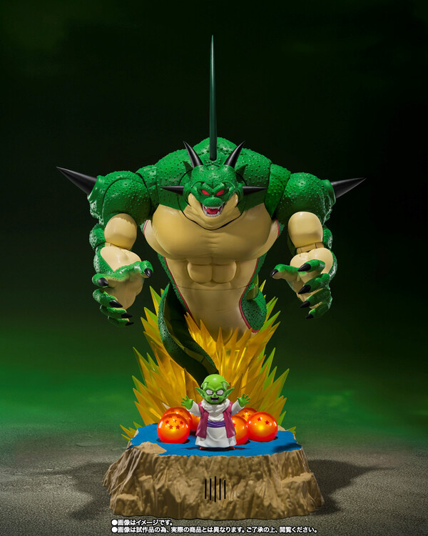 Dende, Porunga, Dragon Ball Z, Bandai Spirits, Action/Dolls, 4573102637574