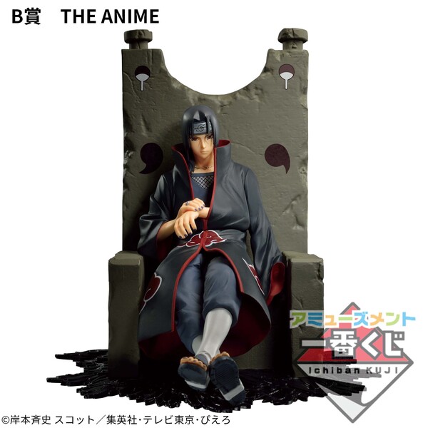 Uchiha Itachi (The Anime), Naruto Shippuuden, Bandai Spirits, Pre-Painted