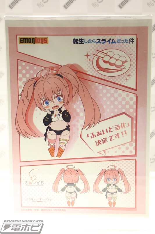 Milim Nava, Tensei Shitara Slime Datta Ken, Emontoys, Action/Dolls