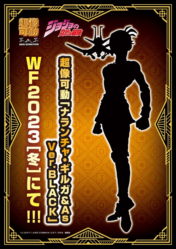 Aerosmith, Narancia Ghirga (Black), Jojo No Kimyou Na Bouken, Ougon No Kaze, Medicos Entertainment, Action/Dolls
