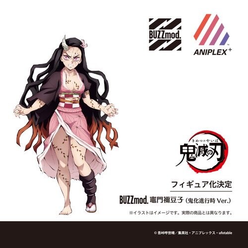 Kamado Nezuko (Onika Shinkouji), Kimetsu No Yaiba, Aniplex, Action/Dolls, 1/12