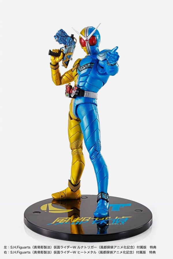 Kamen Rider Double Luna Trigger, Fuuto Tantei, Bandai Spirits, Action/Dolls