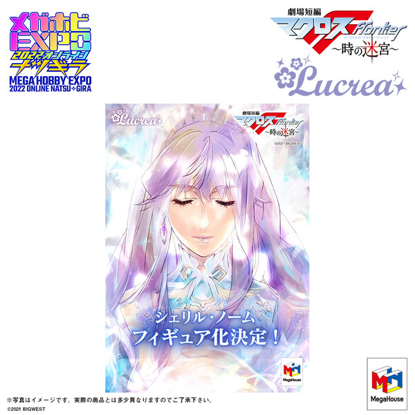 Sheryl Nome, Gekijou Tanpen Macross F ~Toki No Meikyuu~, MegaHouse, Pre-Painted