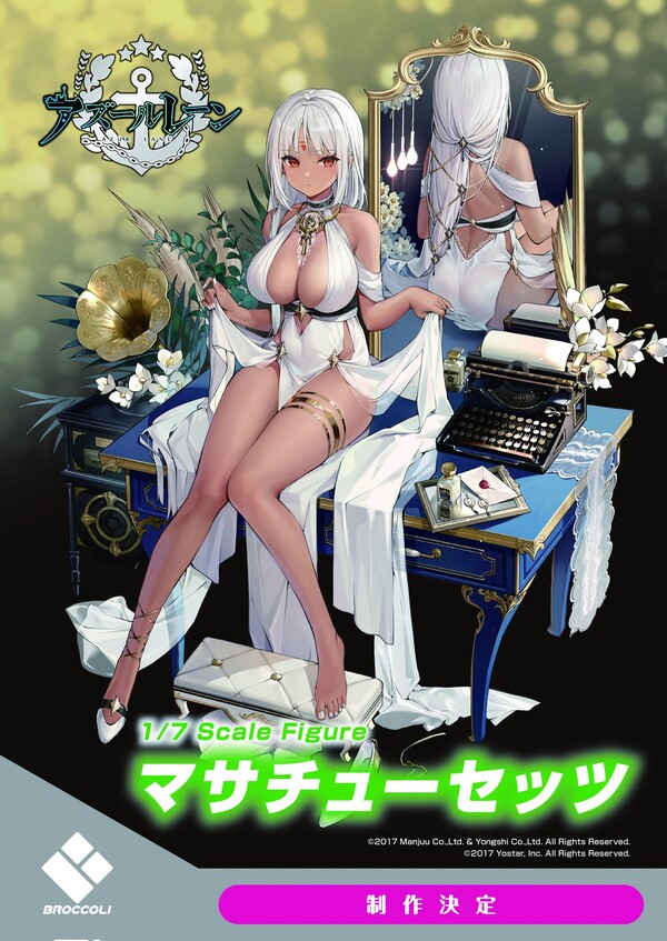 Massachusetts (Dressed to Impress), Azur Lane, Alice Glint, Pre-Painted, 1/7, 4573571452708