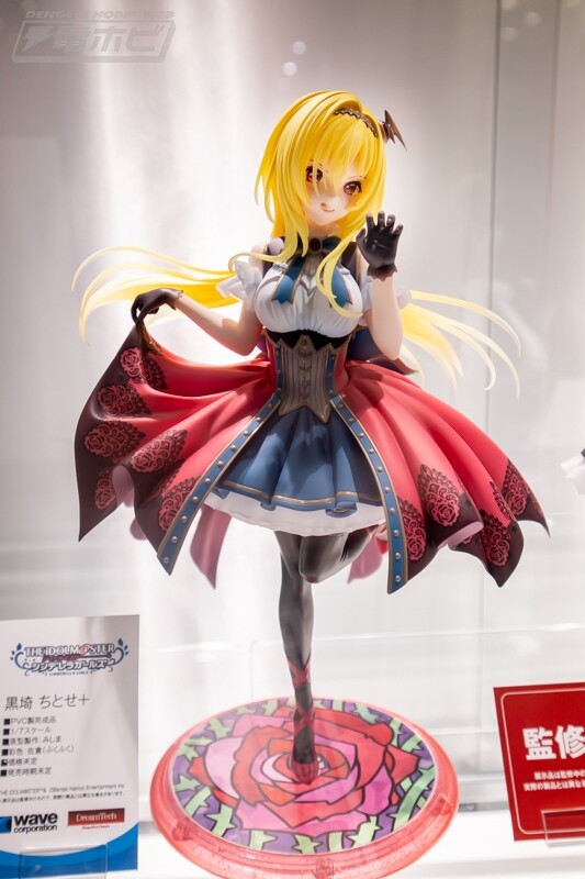 Kurosaki Chitose, THE [email protected] Cinderella Girls, Wave, Pre-Painted, 1/7