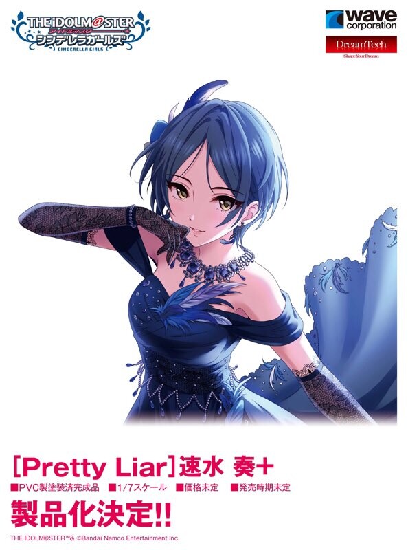 Hayami Kanade (Pretty Liar), THE [email protected] Cinderella Girls, Wave, Pre-Painted, 1/7