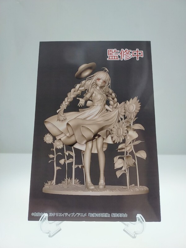 Shiina Mahiru (Sailor Dress), Otonari No Tenshi-sama Ni Itsunomanika Dame Ningen Ni Sareteita Ken, Spiritale, Pre-Painted, 1/7