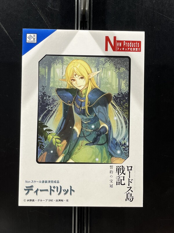 Deedlit, Lodoss Tou Senki, Kaitendoh, Pre-Painted
