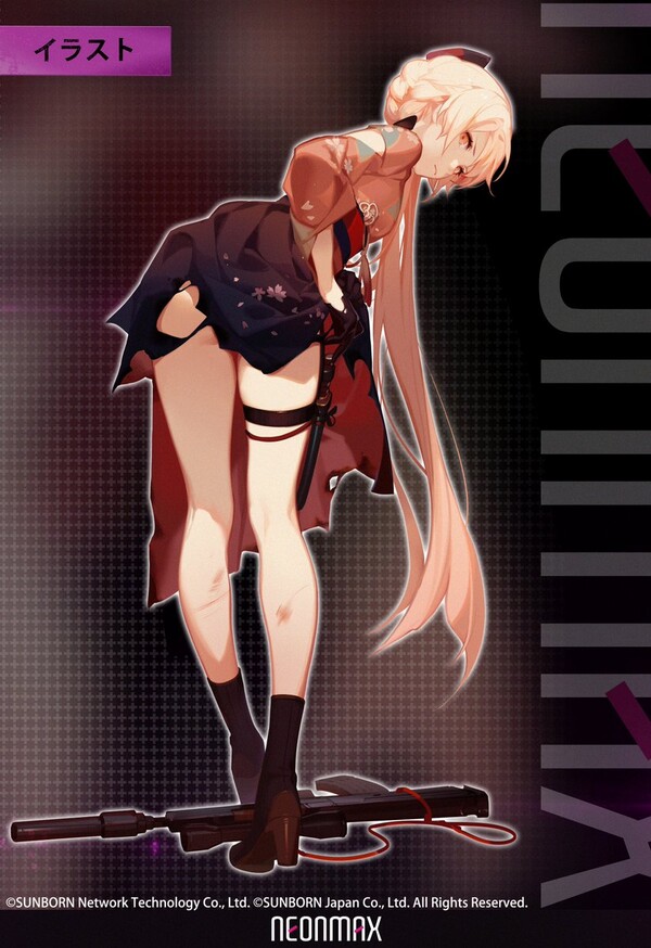 OTs-14 (Sakura Fubuki, Heavy Damage), Girls Frontline, Neonmax, Pre-Painted, 1/6