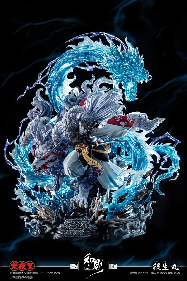Sesshoumaru, Sengoku Otogizoushi: InuYasha, H.Z Studio, Pre-Painted, 1/6
