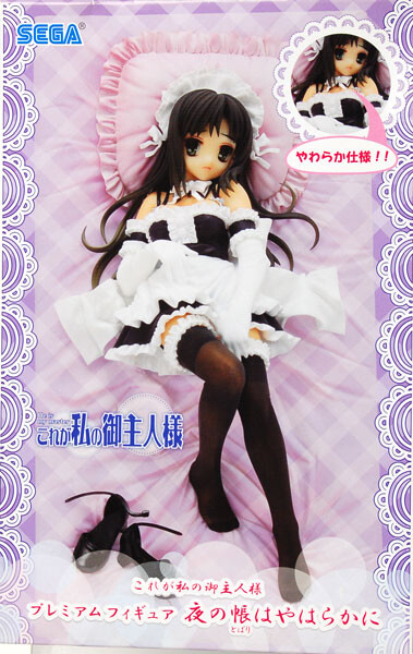 Kurauchi Anna (Yoru no Tobari Haya Hara Kani), Kore Ga Watashi No Goshujin-sama, SEGA, Pre-Painted