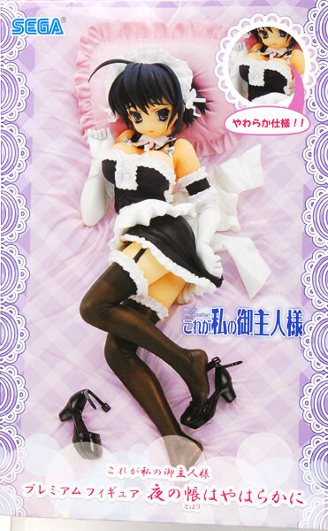 Sawatari Izumi (Yoru no Tobari Haya Hara Kani), Kore Ga Watashi No Goshujin-sama, SEGA, Pre-Painted