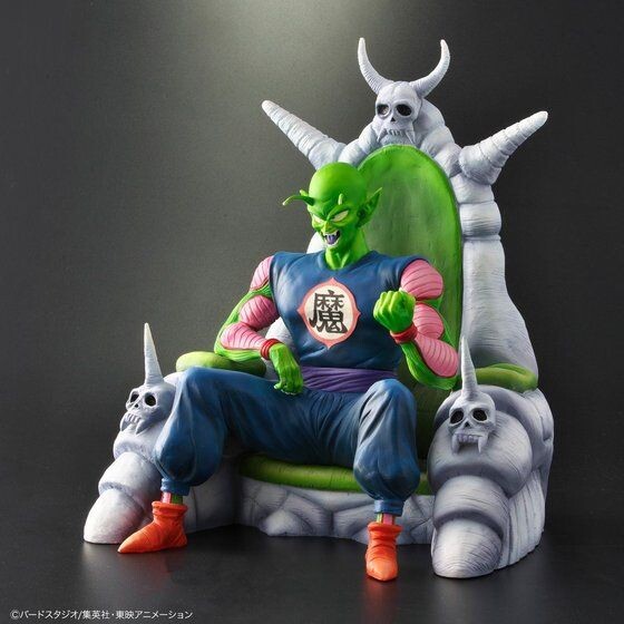 Piccolo Daimaou (Tsuujou Color), Dragon Ball, Plex, Pre-Painted