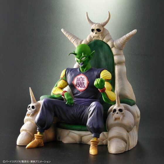 Piccolo Daimaou (Tokubetsu Color), Dragon Ball, Plex, Pre-Painted