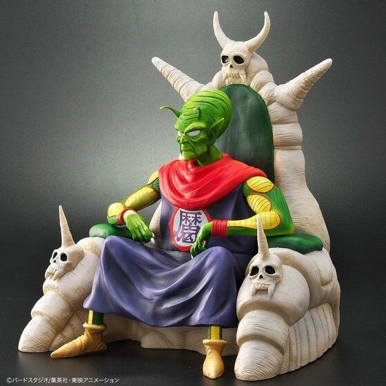 Piccolo Daimaou (VerC Tokubetsu Color), Dragon Ball, Plex, Pre-Painted