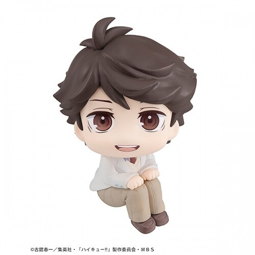 Oikawa Tooru, Haikyuu!!, MegaHouse, Pre-Painted, 4535123834158