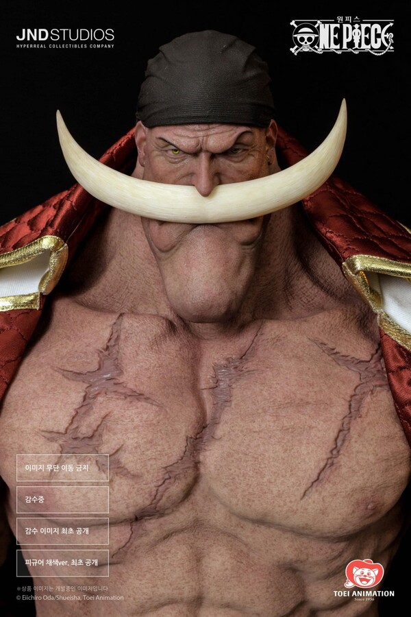Edward Newgate, One Piece, JND Studios, Pre-Painted