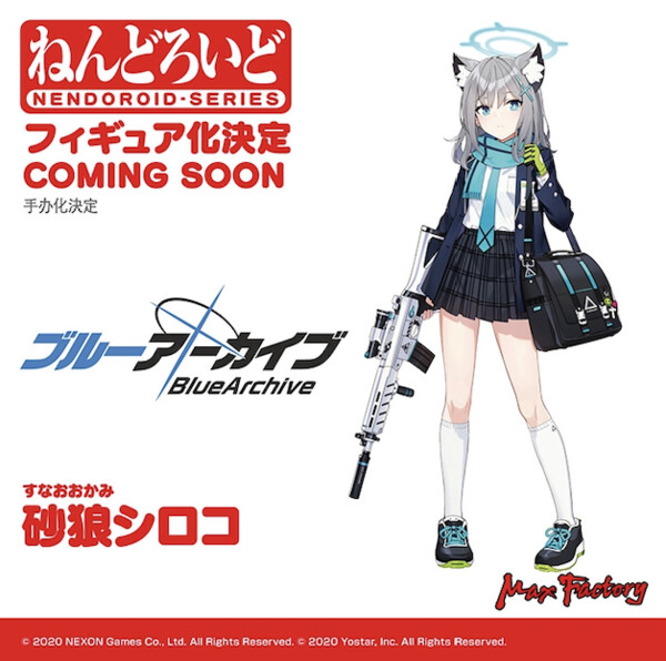 Sunaookami Shiroko, Blue Archive, Max Factory, Action/Dolls