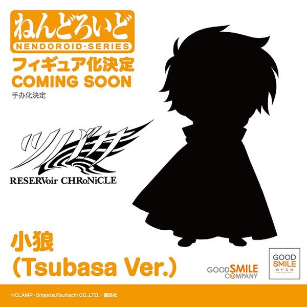 Syaoran (Tsubasa), Tsubasa Reservoir Chronicle, Good Smile Company, Action/Dolls