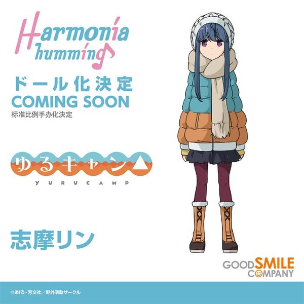 Shima Rin, Yurucamp, Good Smile Company, Action/Dolls