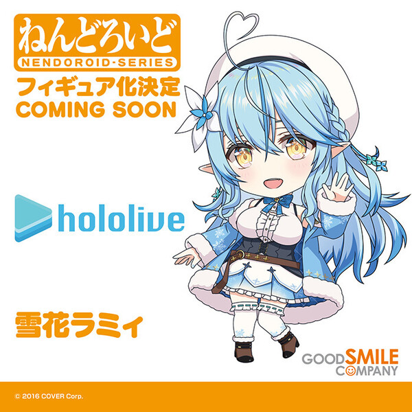 Yukihana Lamy, Hololive, Good Smile Company, Action/Dolls