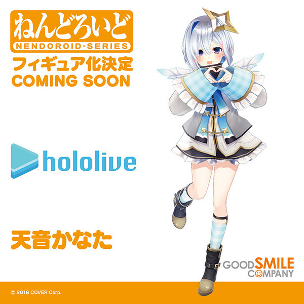 Amane Kanata, Hololive, Good Smile Company, Action/Dolls