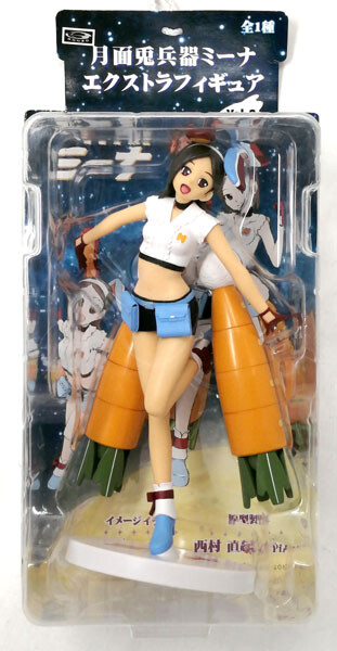 Tsukishiro Mina, Getsumen To Heiki Mina, SEGA, Pre-Painted