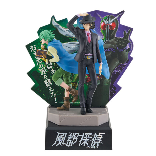 Hidari Shoutarou, Kamen Rider Double Cyclone Joker, Philip, Fuuto Tantei, Bandai Spirits, Pre-Painted