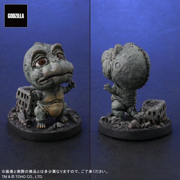 Minilla, Gojira Final Wars, X-Plus, Plex, Pre-Painted
