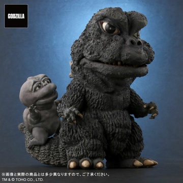 Gojira, Minira ("Son of Godzilla" Godzilla (1967) Limited), Son Of Godzilla, Plex, Pre-Painted