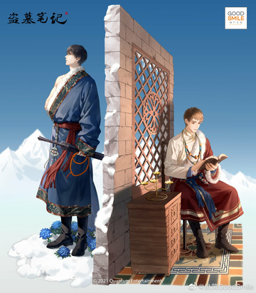 Qiling Zhang, Xie Wu (Wu Xie & Zhang Kylin New Snow and old Dream), Daomu Biji: Qinling Shen Shu, Good Smile Company, Pre-Painted, 1/7