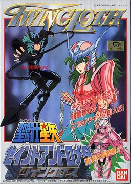 Andromeda Shun, Black Andromeda (Twin Cloth), Saint Seiya, Bandai, Model Kit, 4543112032133