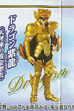 Libra Shiryu, Saint Seiya, Bandai, Trading