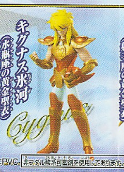 Aquarius Hyoga, Saint Seiya, Bandai, Trading