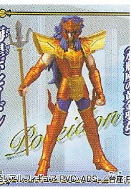 Kaiou Poseidon, Saint Seiya, Bandai, Trading