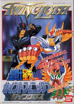 Black Phoenix, Phoenix Ikki (Twin Cloth), Saint Seiya, Bandai, Model Kit, 4543112032317