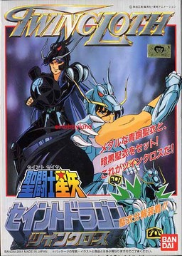 Black Dragon, Dragon Shiryu (Twin Cloth), Saint Seiya, Bandai, Model Kit, 4543112032119
